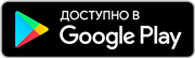 Скачать билеты ПДД бесплатно
